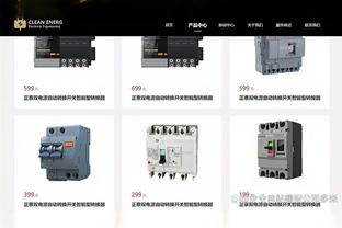 雷竞技官网网站截图3